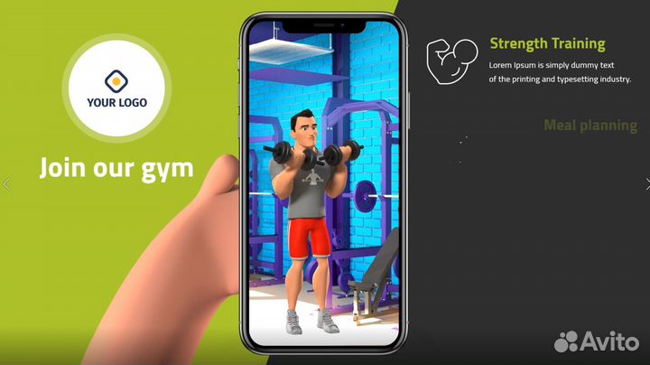 Анимационный рекламный ролик