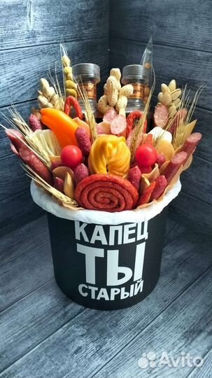 Съедобные букеты на заказ