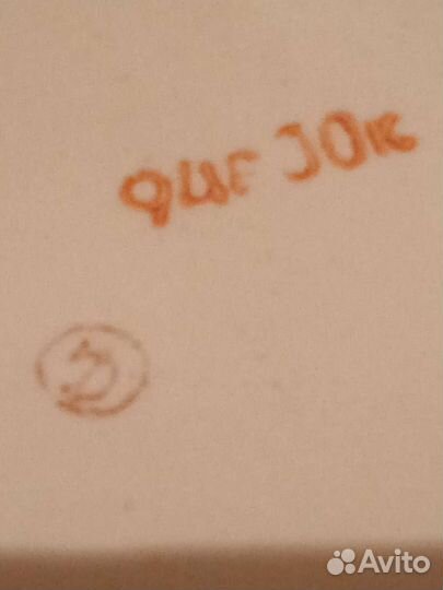 Чайник доливной фарфоровый СССР