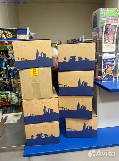 Коробка с товарами/Алиэкспресс (Арт.53150)