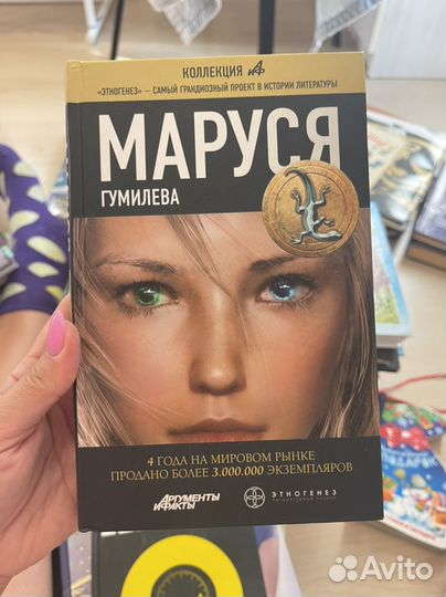 Книги для чтения взрослых