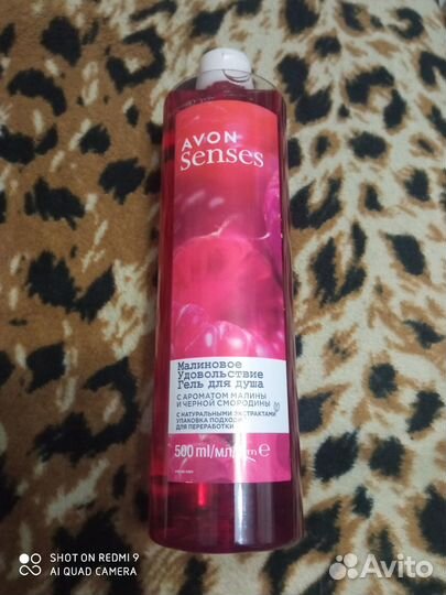 Гели для душа 500 мл эйвон