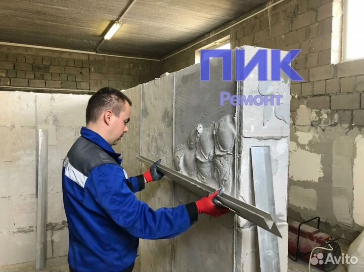 Работа Шпаклевщик