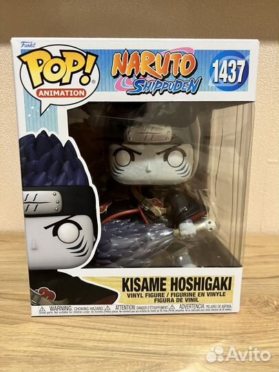 Funko pop Kisame Hoshigaki Кисаме