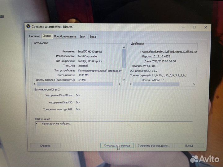Ноутбук Acer aspire E5-575G /N3540/810M