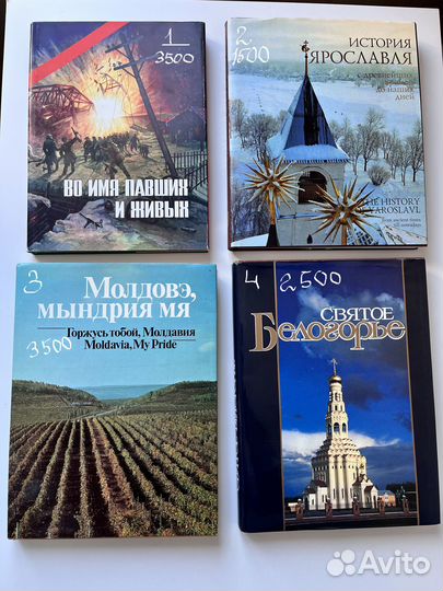 Подарочные издания книг