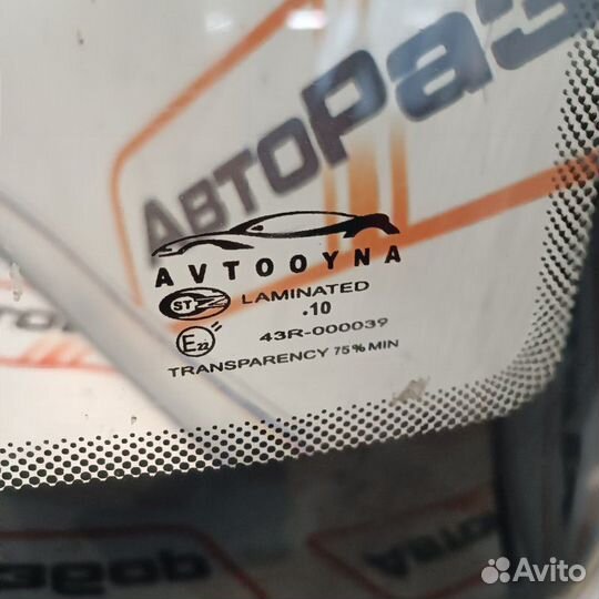 Стекло лобовое Daewoo Nexia N150 F16D3 2010