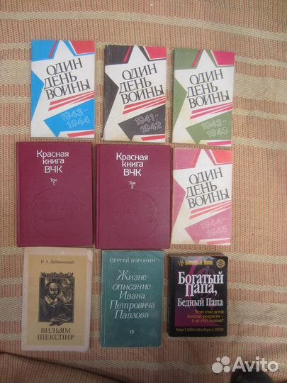 М. Хатискаци. Один день войны. Книга 1. 1941-1942