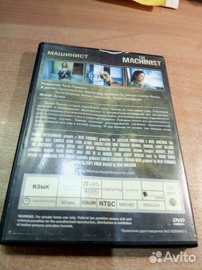 Dvd 