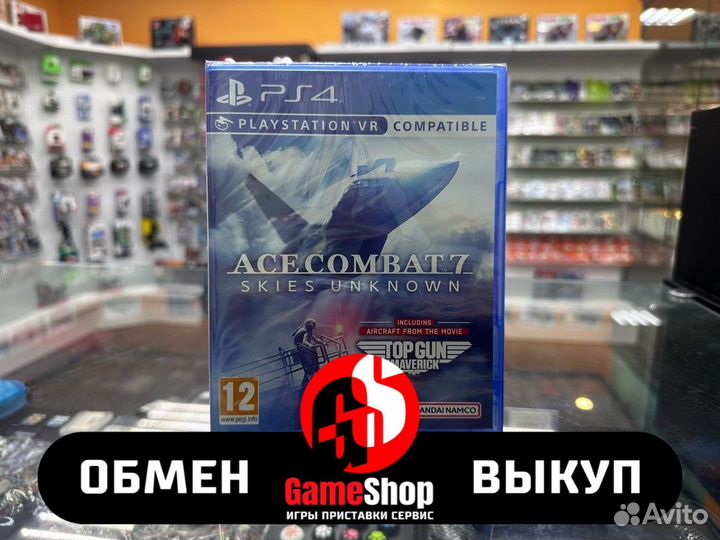 Ace Combat 7: Skies Unknown - Top Gun PS4
