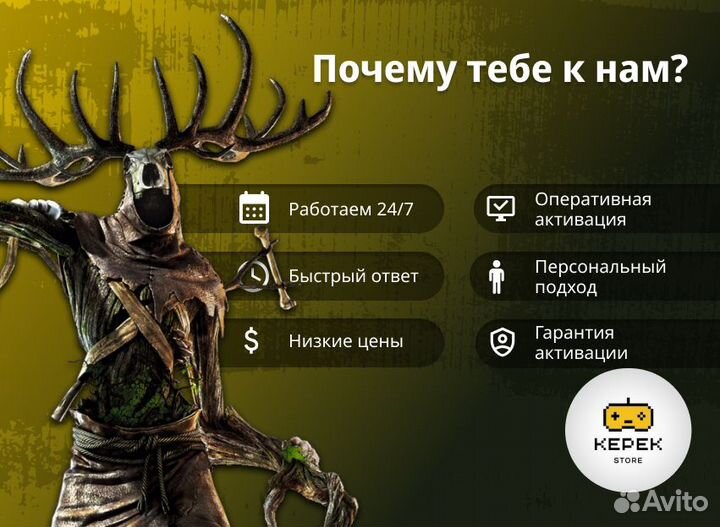 Подписка PS Plus Экстра 3 мес + It Takes Two