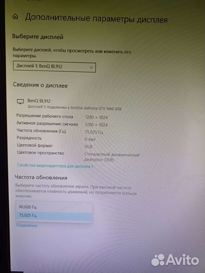 Монитор benQ