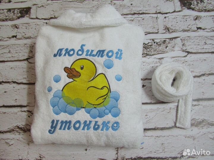 Именные махровые халаты с вышивкой