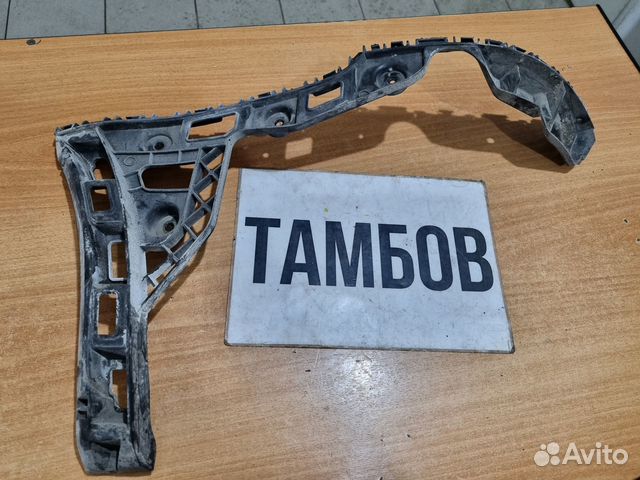Левый задний кронштейн бампера фольксваген поло
