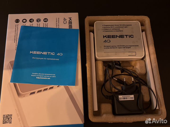 Wifi роутер keenetic 4g