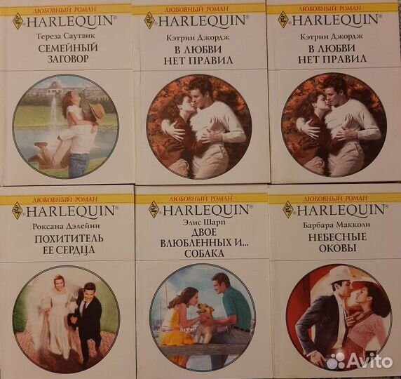 Женские романы