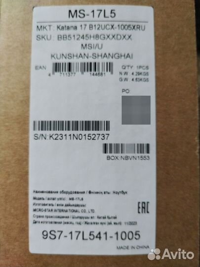 Игровой ноутбук msi