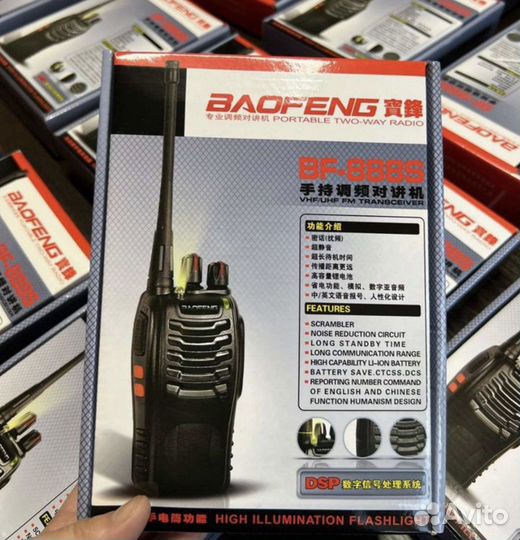 Рация оптом