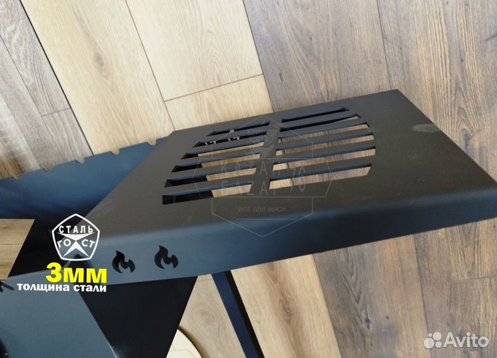 Мангал 3 мм с подказанником полкой бесшовная чаша