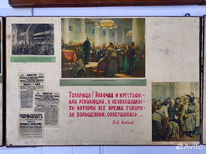Стенд с плакатами, портретами Ленина (СССР)