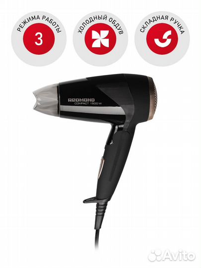 Фен redmond RF-528 черный