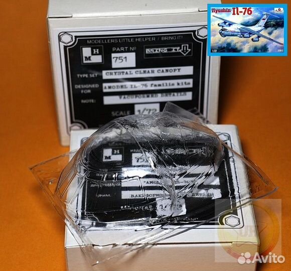 Bring It.1/72. Вакуфонари для масштаб.моделей. I