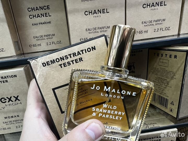 Jo malone wild srawberry parsley