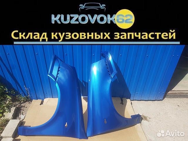 Крыло в цвет Калина (Пластик) цвет слива