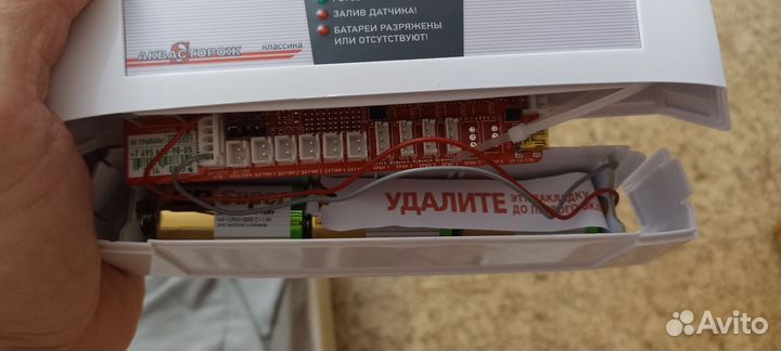 Блок питания 5В