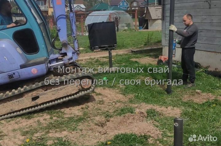 Винтовые сваи