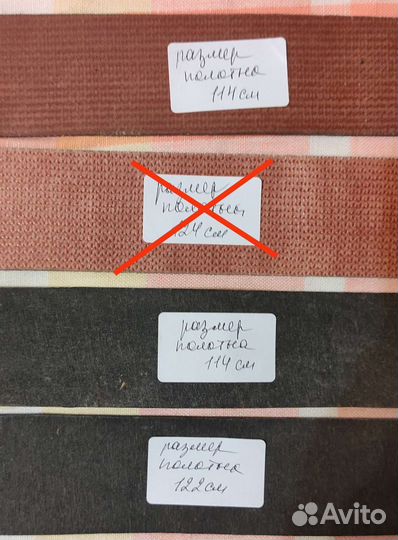 Армейские ремни