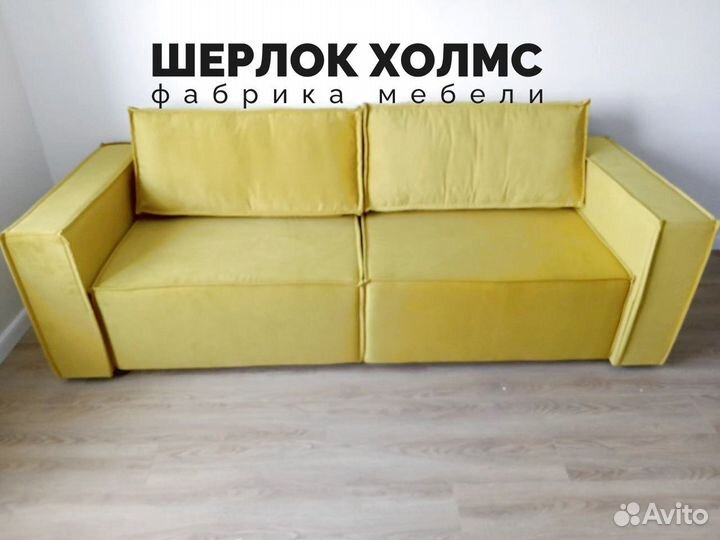 Диван лофт 230х100