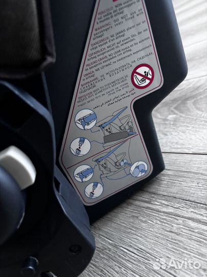 Автолюлька inglesina