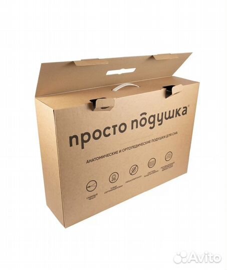 Ортопедическая подушка с эффектом памяти