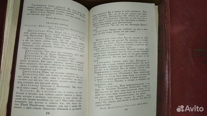 Книги Островский А.Н