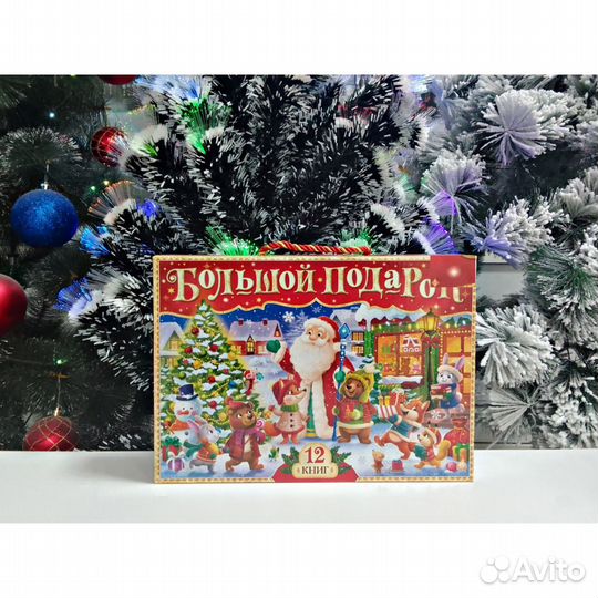 Подарочный набор