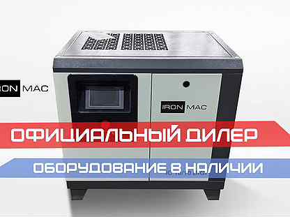 Винтовой компрессор ironmac IC digi