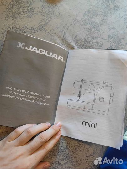 Швейная машина Jaguar