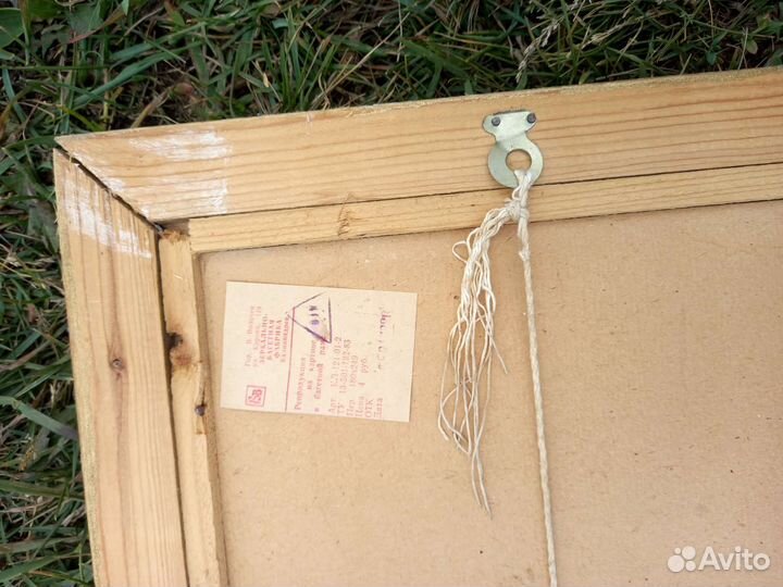 Картина СССР