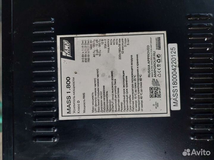 Продам моноблок