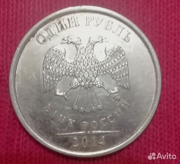 Монеты: 1рубль- 1998 ммд, 2 рубля 1997г, спмд