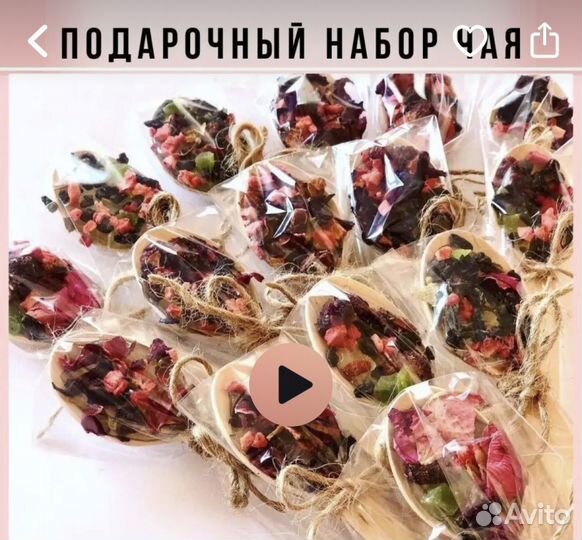 Подарочный набор