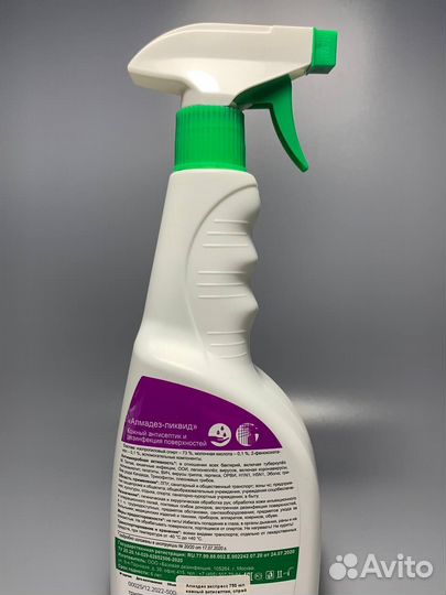 Антисептик кожный