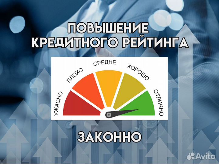 Помощь в получении кредита для ип и ооо
