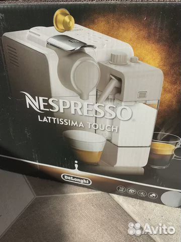 Продам почти новую капсульную кофемашину nespresso