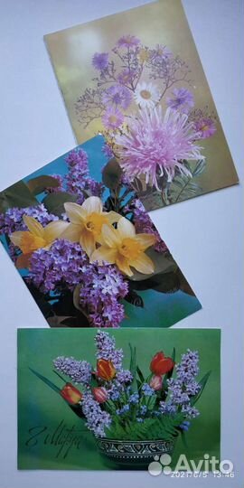 «Открытки времен ссср»