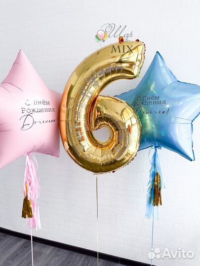 Гелиевые воздушные шары Доставка шаров