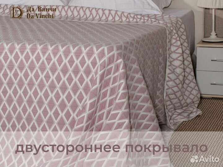 Легкое двустороннее Покрывало с орнаментом