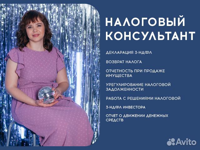 Декларация 3-НДФЛ Налоговые вычеты