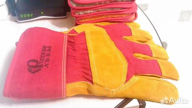 Спецрукавицы зимнее